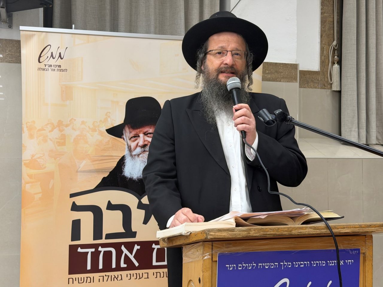 הרב שמעון ויצהנדלר